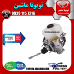 پمپ ترمز برقی تویوتا پرادو 6 سیلندر 2005-2009 برند شرکتی تویوتا جنیون در فروشگاه تویوتا ماشین