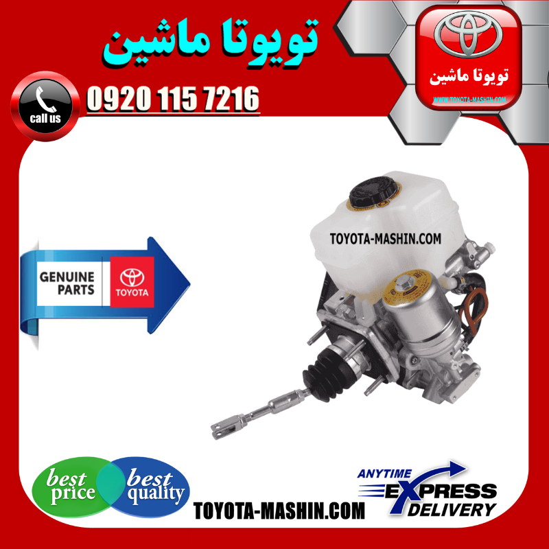 PRADO 2006 OEM=47050-60111-3 پمپ ترمز برقی تویوتا پرادو 6 سیلندر 2005-2009 برند شرکتی تویوتا جنیون در فروشگاه تویوتا ماشین