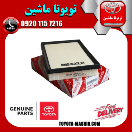 فیلتر هوا تویوتا راوفور 2014-2018 برند شرکتی تویوتا جنیون در فروشگاه تویوتا ماشین