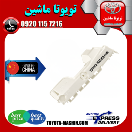 براکت سپر عقب تویوتا یاریس هاچ بک 2008-2010 برند تجاری ساخت چین در فروشگاه تویوتا ماشین