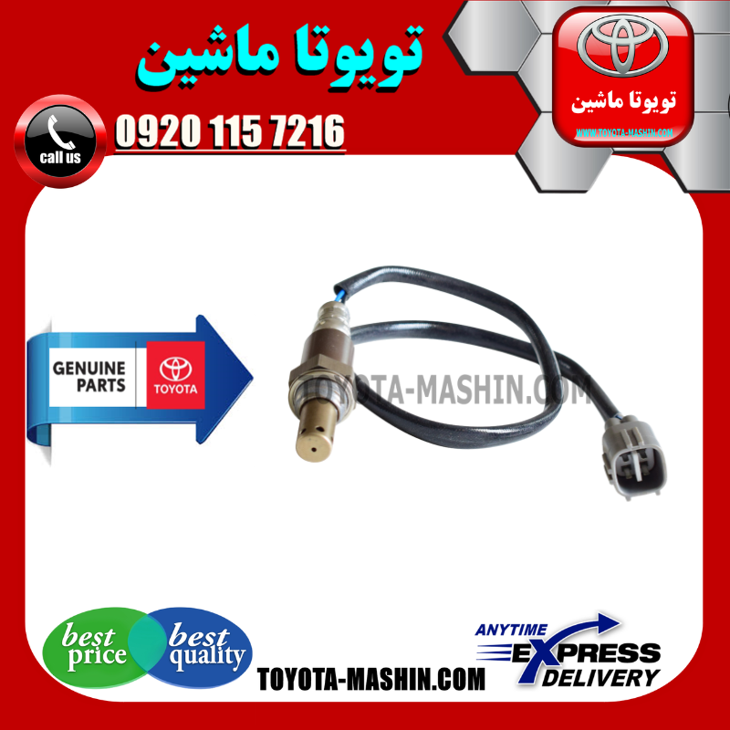 HILUX 2016=89465-0K200-1 سنسور اکسیژن پایین تویوتا هایلوکس 2016-2020 برند شرکتی تویوتا جنیون در فروشگاه تویوتا ماشین