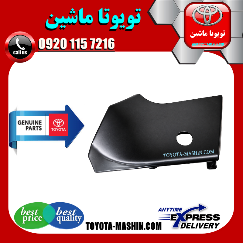TOYOTA FJ CRUISER OEM=61101-35181-1 براکت بالای گلگیر تویوتا FJ کروز برند شرکتی تویوتا جنیون در فروشگاه تویوتا ماشین