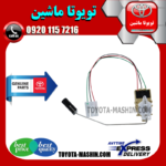 درجه بنزین باک هایلوکس 2016-2020 برند شرکتی تویوتا جنیون در فروشگاه تویوتا ماشین