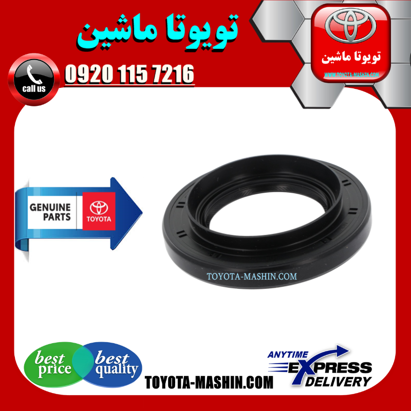 PRADO 2005 OEM=90311-47013 کاسه نمد پلوس تویوتا پرادو 2005-2009 سمت گیربکس برند شرکتی تویوتا جنیون در فروشگاه تویوتا ماشین