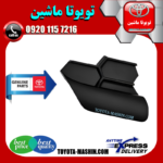 درپوش بکسل بند لکسوس NX300 مدل 2016-2019 برند شرکتی تویوتا جنیون در فروشگاه تویوتا ماشین مرکز فروش قطعات یدکی تویوتا و لکسوس با تضمین اصالت کالا و بهترین قیمت و ارسال سریع