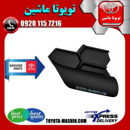 درپوش بکسل بند لکسوس NX300 مدل 2016-2019 برند شرکتی تویوتا جنیون در فروشگاه تویوتا ماشین مرکز فروش قطعات یدکی تویوتا و لکسوس با تضمین اصالت کالا و بهترین قیمت و ارسال سریع
