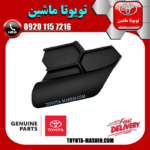 درپوش بکسل بند سمت چپ لکسوس NX300 مدل 2016-2019 برند شرکتی تویوتا جنیون در فروشگاه تویوتا ماشین