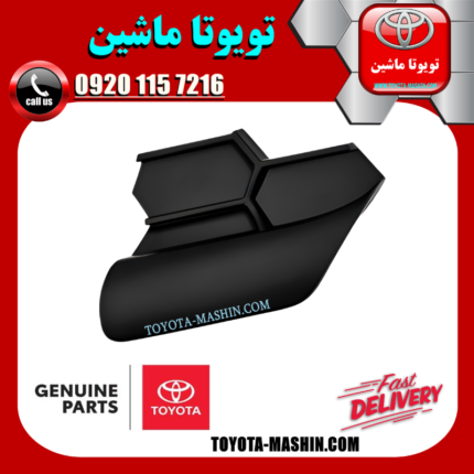 درپوش بکسل بند سمت چپ لکسوس NX300 مدل 2016-2019 برند شرکتی تویوتا جنیون در فروشگاه تویوتا ماشین