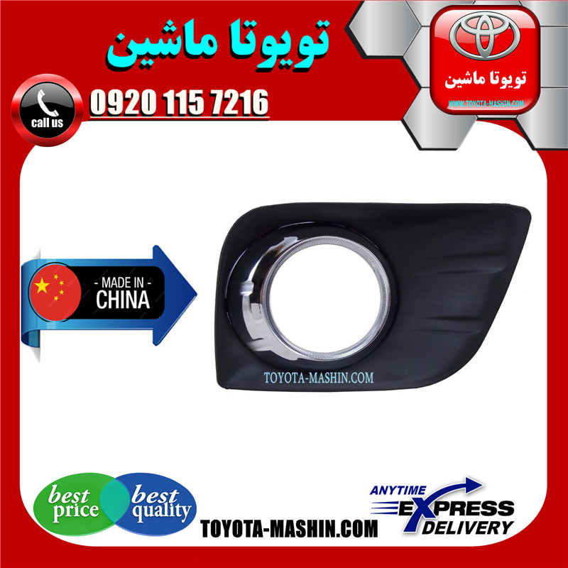 PRADO 2012 CHINA=52030-60010-51 قاب پروژکتور تویوتا پرادو 2012-2015 برند تجاری ساخت چین در فروشگاه تویوتا ماشین