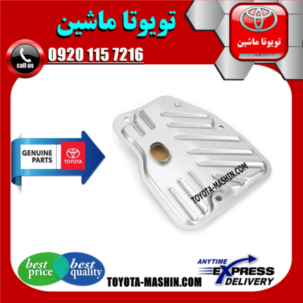 صافی گیربکس تویوتا CHR مدل 2016-2019 برند شرکتی تویوتا جنیون در فروشگاه تویوتا ماشین