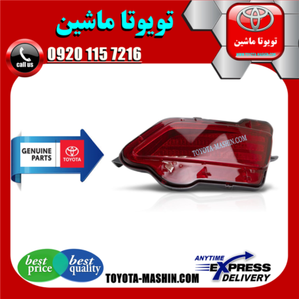شبرنگ سپر عقب تویوتا راوفور 2014-2015 برند تجاری ساخت چین در فروشگاه تویوتا ماشین